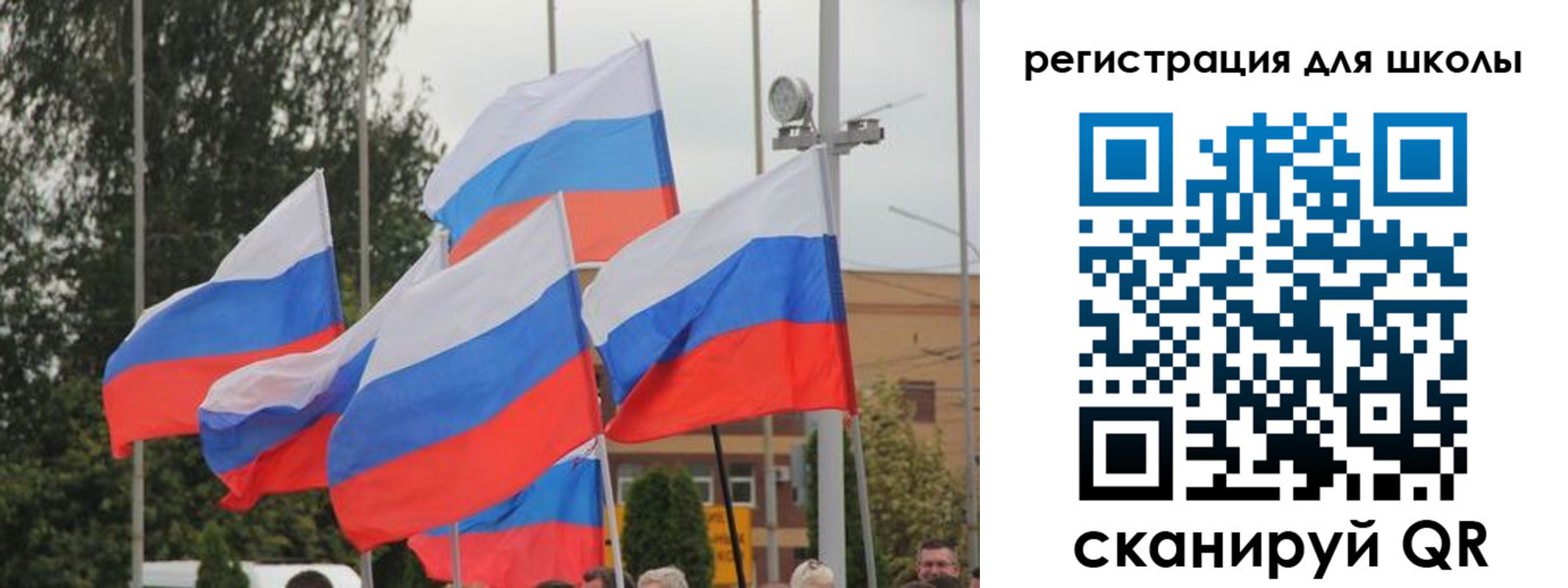где прописаться в Сосновоборске