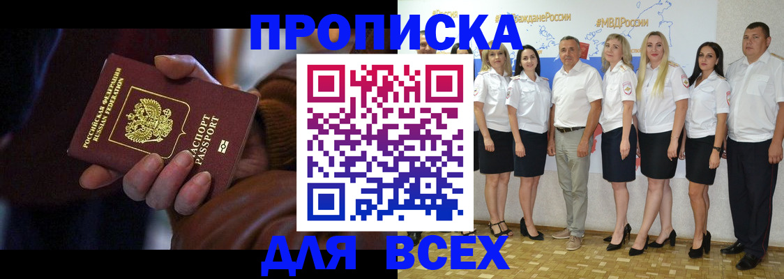 регистрация для школы в Сосновоборске