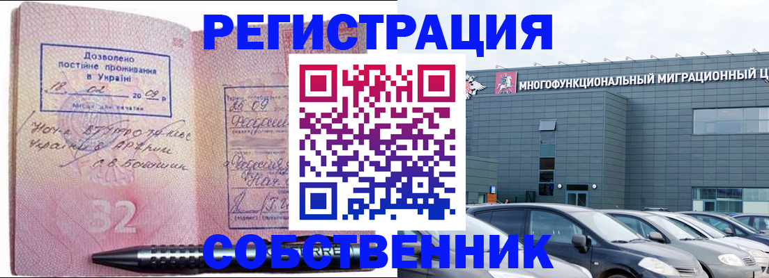 найти адрес прописки в Сосновоборске