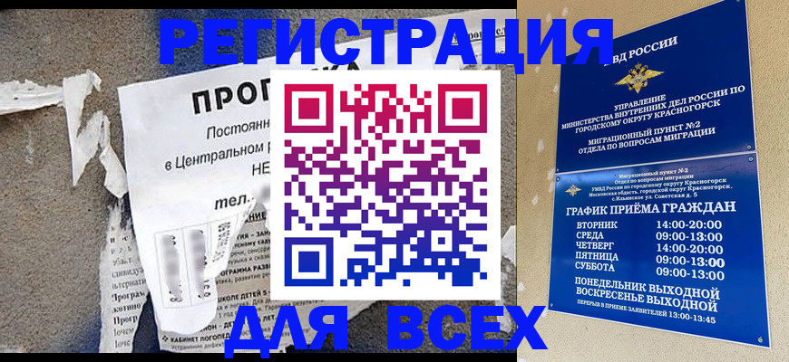 пропишу в квартире в Сосновоборске